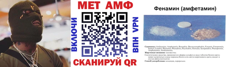 Amphetamine Premium  кракен онион  Новопавловск  наркошоп 
