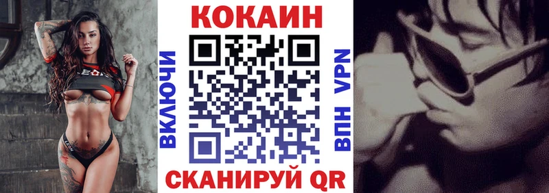 COCAIN Fish Scale  продажа наркотиков  Новопавловск 