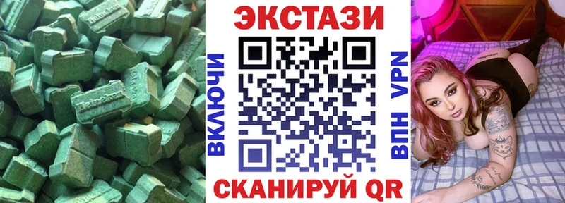 Ecstasy MDMA  наркота  сайты даркнета какой сайт  Новопавловск 