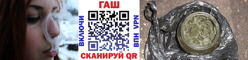 ГАШИШ Cannabis Новопавловск