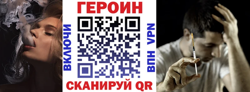 MEGA ссылка Новопавловск ГЕРОИН Heroin