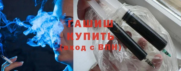 кокаин VHQ Абинск