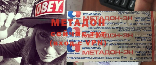мефедрон мука Абдулино