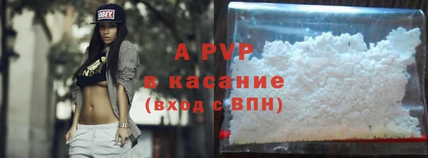 бутик Алексин