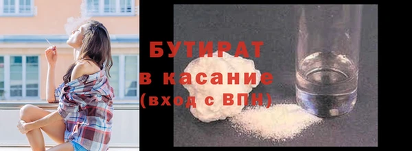 кокаин VHQ Абинск