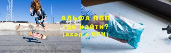 кокаин VHQ Абинск