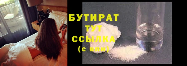 бутик Алексин