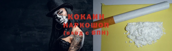 мефедрон мука Абдулино