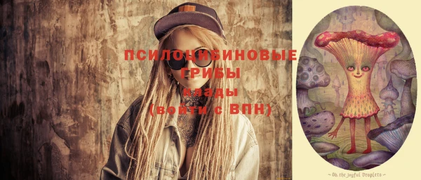 кокаин VHQ Абинск
