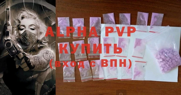 тгк Алексеевка