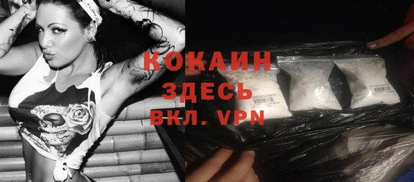 мефедрон мука Абдулино