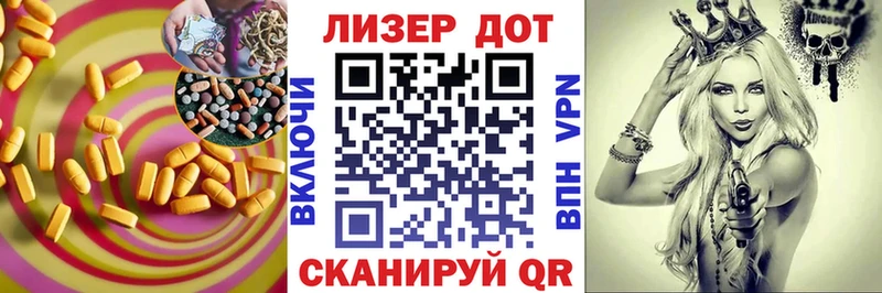 Лсд 25 экстази кислота  площадка формула  Новопавловск  где продают наркотики 