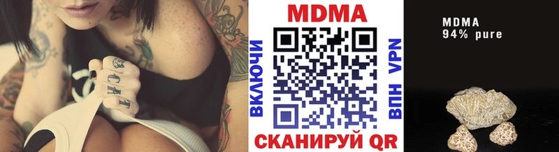 МДМА Molly Новопавловск