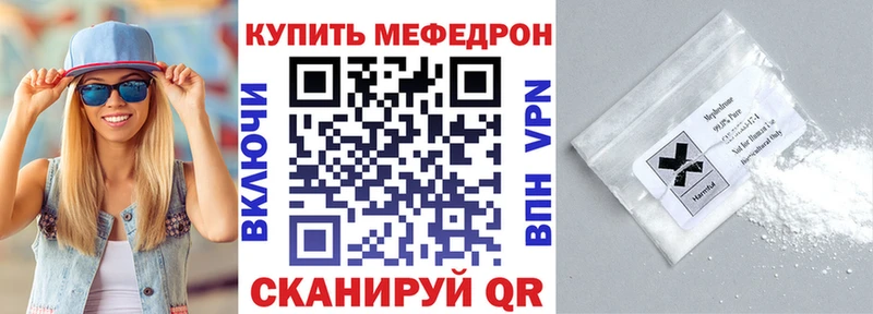 хочу   Новопавловск  МЯУ-МЯУ кристаллы 