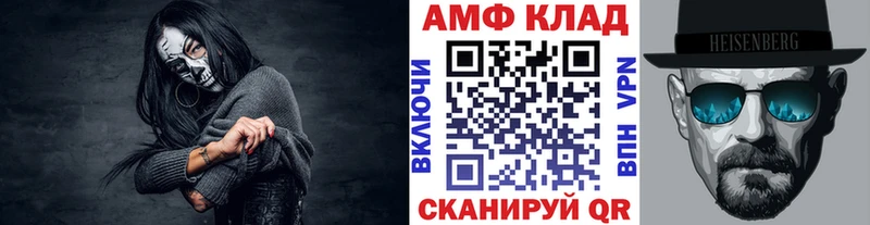 Метамфетамин винт  Новопавловск 